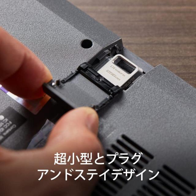 キングストンテクノロジー Kingston USBメモリ 128GB USB3.0/3.1/3.2gen1 DataTraveler Micro DT_2