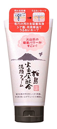 ユゼ 火山灰配合 洗顔フォーム 130g×12個