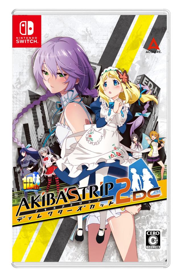 【Switch】AKIBAS TRIP2 ディレクターズカット