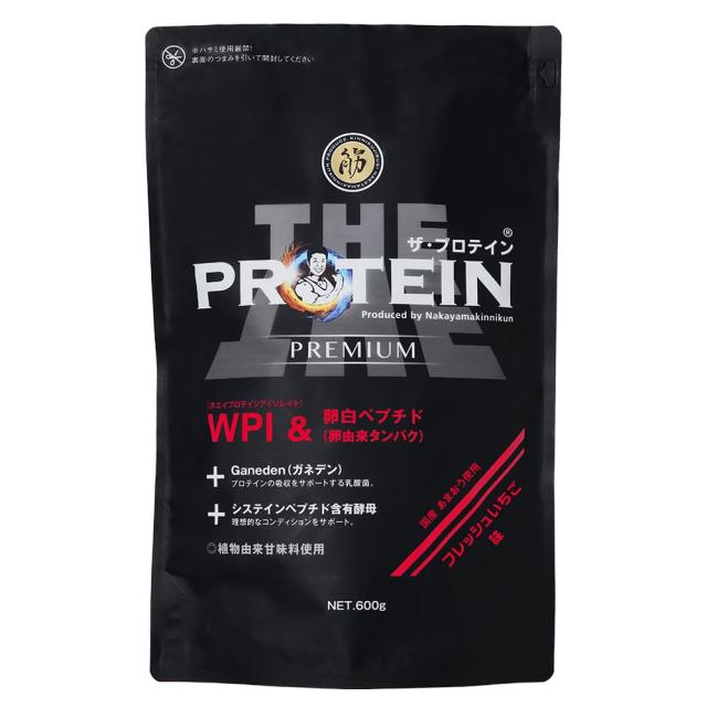 なかやまきんに君プロデュース ザ・プロテインPREMIUM ホエイ プロテイン WPI (フレッシュいちご味 600g)