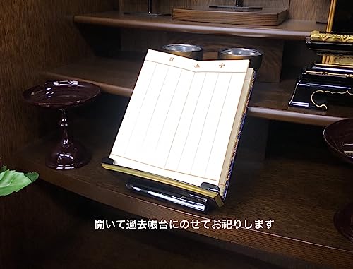 過去帳 日和柄 鳥の子和紙 日付入 秀蓮 京仏壇いせむら (うす紫 5寸)の通販は 過去帳 日和柄 鳥の子和紙 日付入 秀蓮 京仏壇いせむら (うす紫 5寸)の通販は