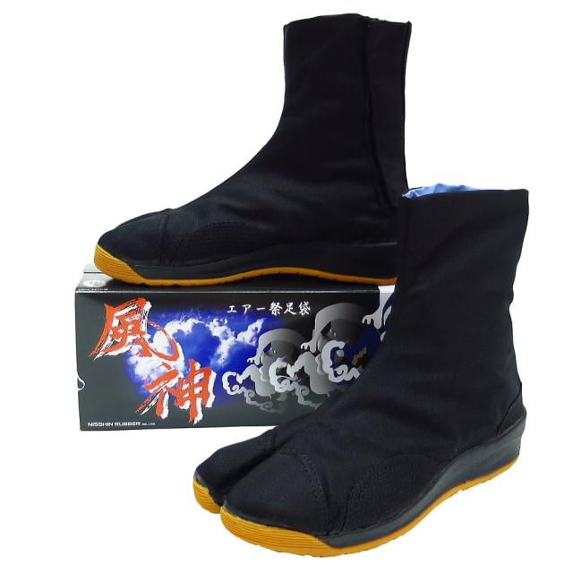[義若] 風神エアー足袋II（黒・２３．５ｃｍ）６枚コハゼ