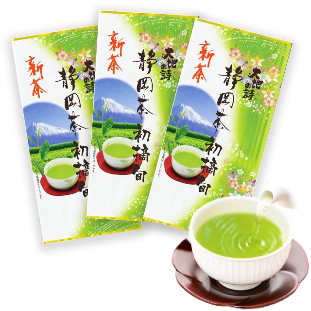 新茶予約 5/1以降発送 荒畑園 大地の詩 高級茶 静岡茶初摘旬 100g×3袋セット 緑茶 静岡茶 日本茶 上級茶 ギフト 贈答 静岡深蒸し新茶の通販は 4,910円