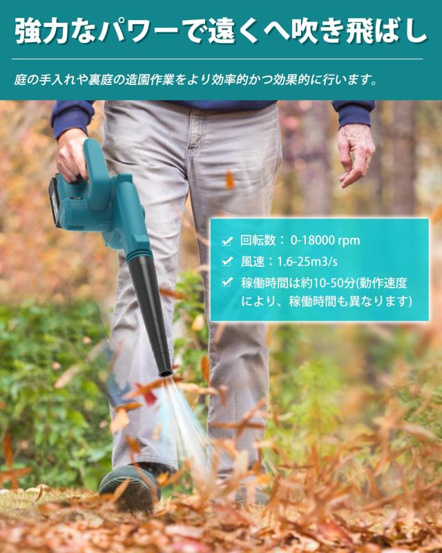 ブロワー 充電式 21V 3.0Ahバッテリ一 コードレス掃除機　庭掃除 洗車 ブロワー 充電式 21V 3.0Ahバッテリ一 コードレス 小型 無段変速
