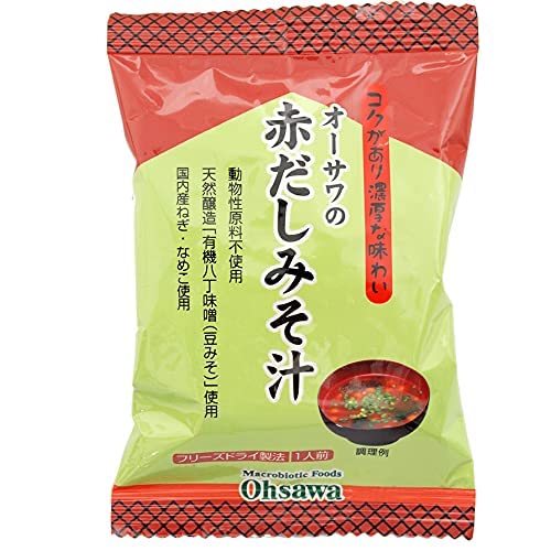 ベジタブルハート オーサワ オーサワの赤だしみそ汁 1食分 30パック