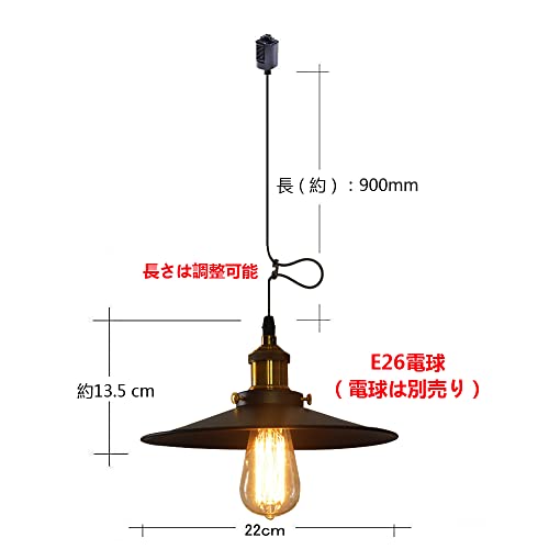 Herischen ペンダントライト E26口金 照明器具 天井照明 吊り下げ ライト シーリングランプ インテリア照明 電球別売り(ダクトレール式_1