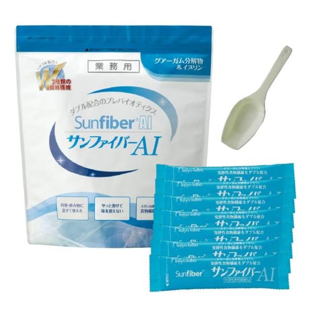 ナチュール製クリスタルパウダー0.5g 【公式通販】