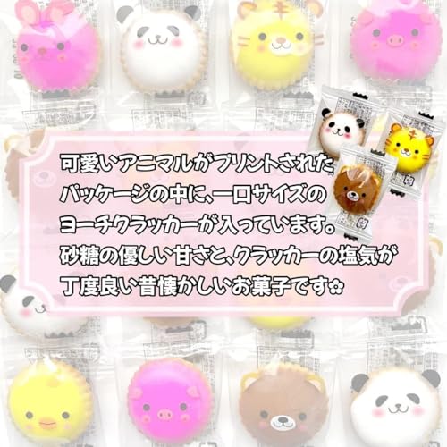 ぷちギフト プチギフト ありがとう アニマルクッキー 大容量 100袋セット 退職 お世話になりました 個包装 お菓子 引っ越し ギフト ばら撒き イ