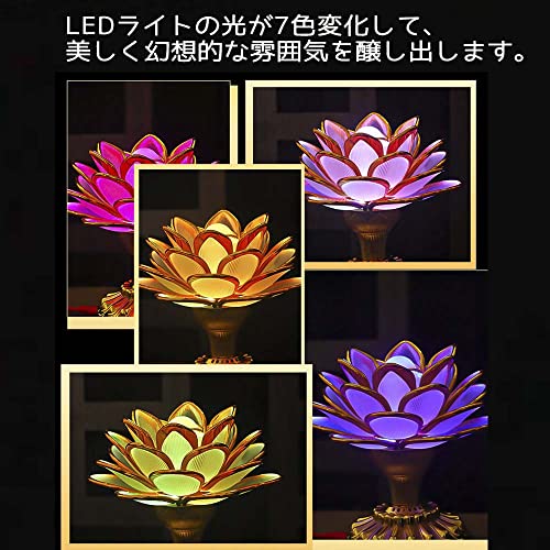 蓮華灯 蓮花 蓮の花 造花 光る蓮の花 仏花 ロータス 蓮華 2個セット