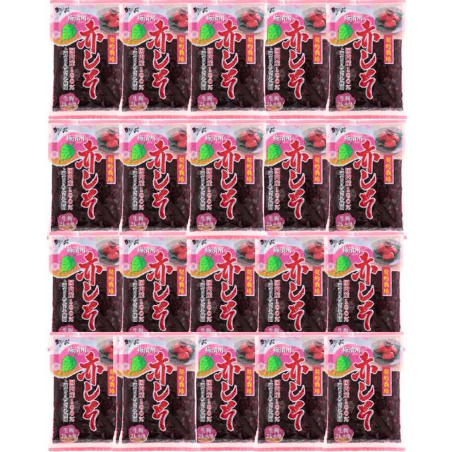 もみしそ しその葉 赤しそ 梅干し用しその葉 国内産 500g x 20袋 (1箱) 生梅2kg用