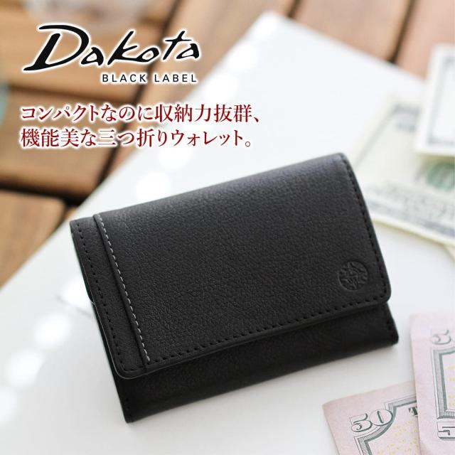 三つ折りウォレット　コンパクト　ブラック　財布 コンパクトウォレット Dakota black label ダコタ 財布 三つ折り
