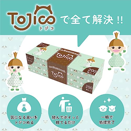 トジコ うんちが臭わない袋 うんち臭を閉じ込める袋 犬 猫 ペット 消臭袋 におわない袋 うんち袋 防臭袋 処理袋 トイレ袋 ゴミ袋 (S 200枚_1