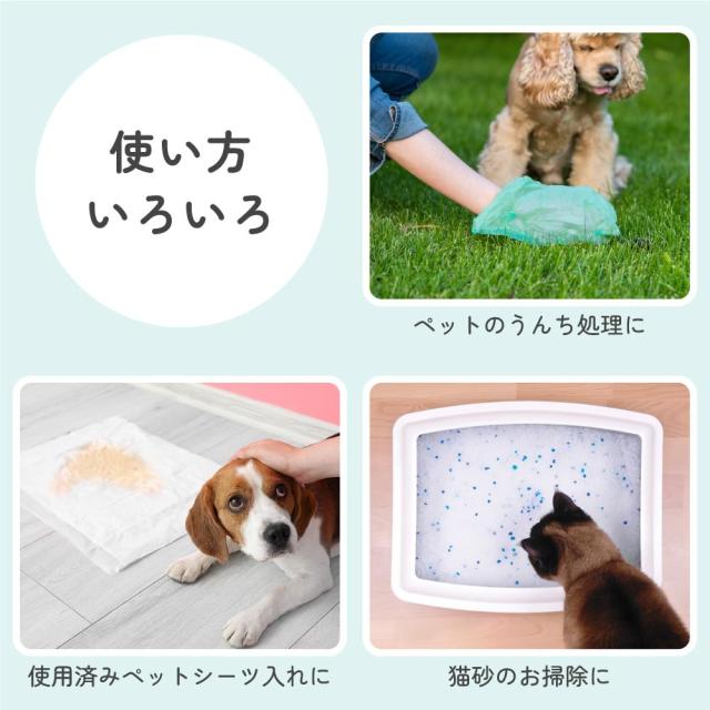 トジコ うんちが臭わない袋 うんち臭を閉じ込める袋 犬 猫 ペット 消臭袋 におわない袋 うんち袋 防臭袋 処理袋 トイレ袋 ゴミ袋 (S 200枚_2