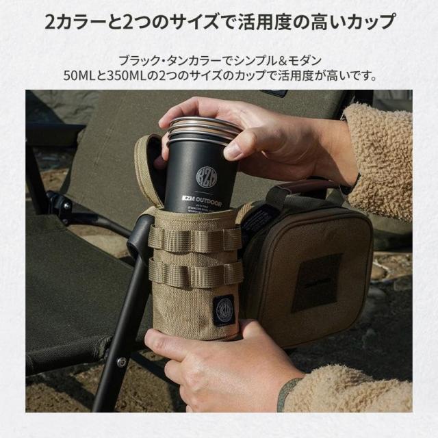KZM フィードステンレスキャンプカップ8P ステンレス カップ セット 収納ケース 家族 キャンプ おしゃれ 食器 カップ アウトドア キャンプ用品_1