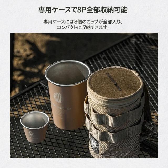 KZM フィードステンレスキャンプカップ8P ステンレス カップ セット 収納ケース 家族 キャンプ おしゃれ 食器 カップ アウトドア キャンプ用品_2