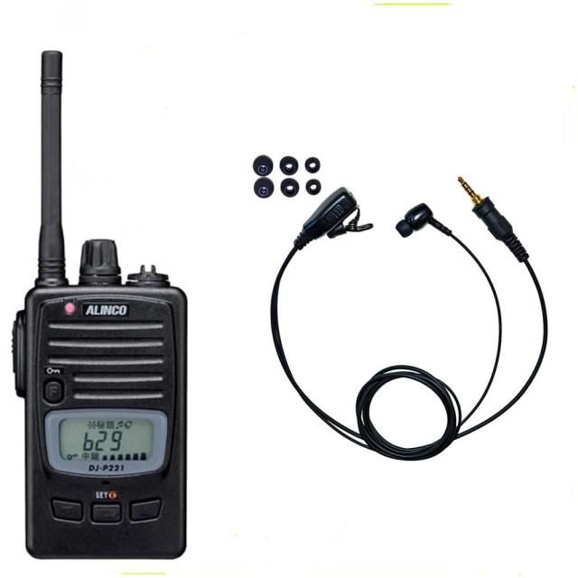 一部ジャンク)SEIKO RADIO CALL セイコーラジオコール昭和レトロ