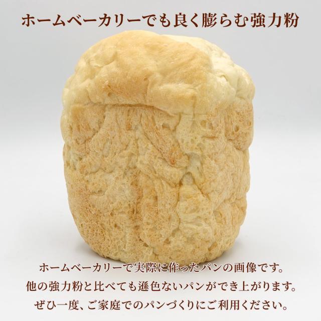 木下製粉 はるみずき 25kg パン用 強力粉 小麦粉 国産小麦 100%使用_2