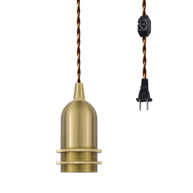 FSLIVING 1灯 レトロ カフェ 電球ソケット コンセント式(3m) 調光対応 吊り下げ高さ調節可 真鍮メッキ古仕上げ おしゃれ LED対応 一の通販は