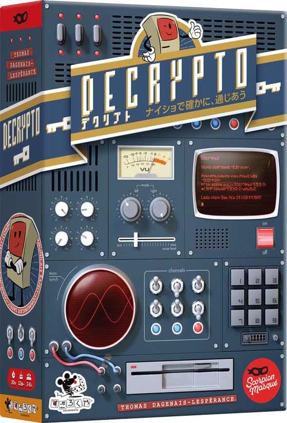 デクリプト すごろくや