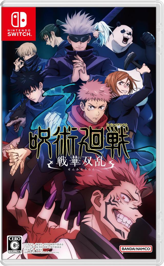 呪術廻戦 戦華双乱 -Switch