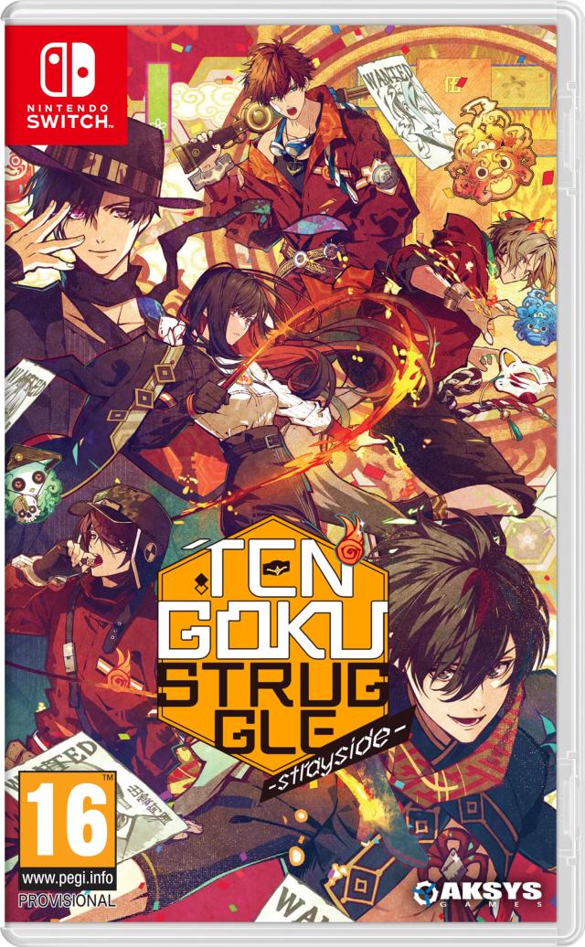 天国闘争 -ストレイサイド-(ニンテンドースイッチ)