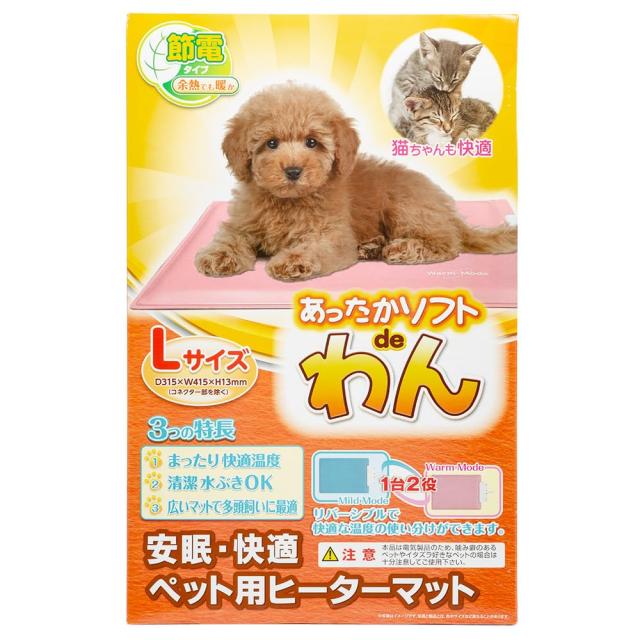 ニチドウ あったかソフトｄｅわん L 犬猫用ヒーターマット 8,996円