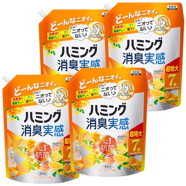 ハミング 【ケース販売】消臭実感 柔軟剤 つめこみ洗いも、部屋干しも、無敵消臭! 内Nｏ.1抗菌 オレンジ&フラワーの香り つめかえ用 2600ml×