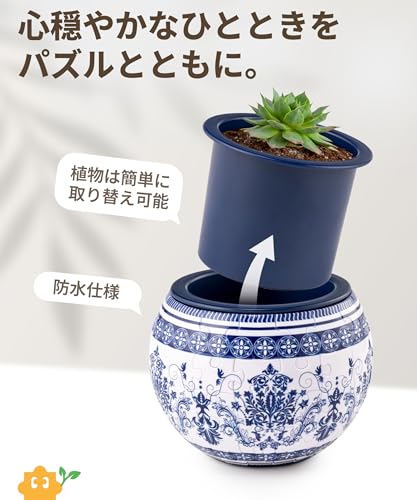 ピースリラックス(PieceRelax) 80ピース プラ製3D立体植木鉢パズル【古典的なスタイル】(10X10X7cm)子供 プレゼント ペン立て_1