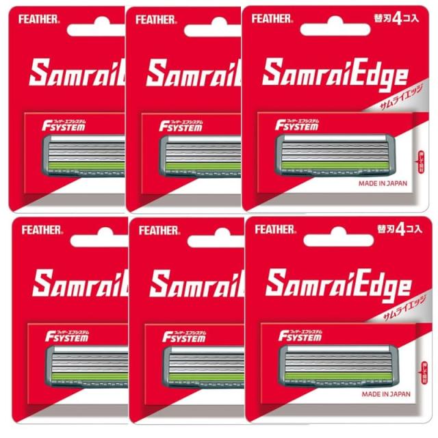 【6個セット】FEATHER フェザー サムライエッジ替刃４コ入×6 カミソリ 剃刀 替刃 SE-4