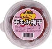 ベジタブルハート 宇戸平正敏 手もみ梅干 150g 12パック