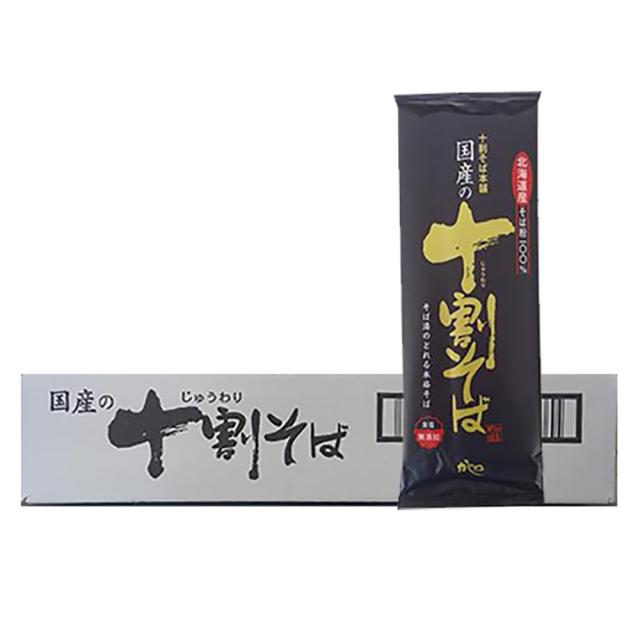 十割目の前 乾麺 十割ソバ 北海道産 目の前粉 干し目の前 10束 1入れもの(1箱) 目の前 10割 ソバ バーミセリ 目の前 山本かじの