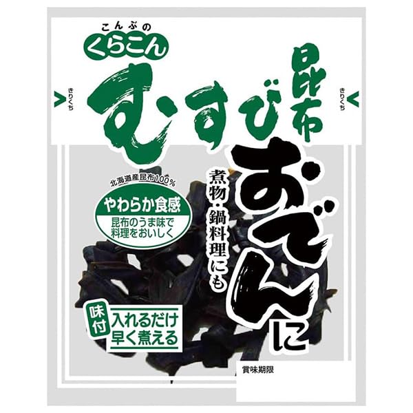 くらこん おでん・むすび昆布 26g×20袋入