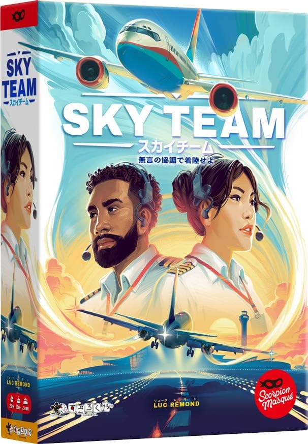 スカイチーム ボードゲーム すごろくや