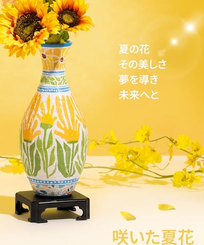 ピースリラックス(PieceRelax) 160ピース 3D立体花瓶パズル【咲いた夏花】(11X11x24cm)生け花 水栽培可能 プレゼント インテ_1