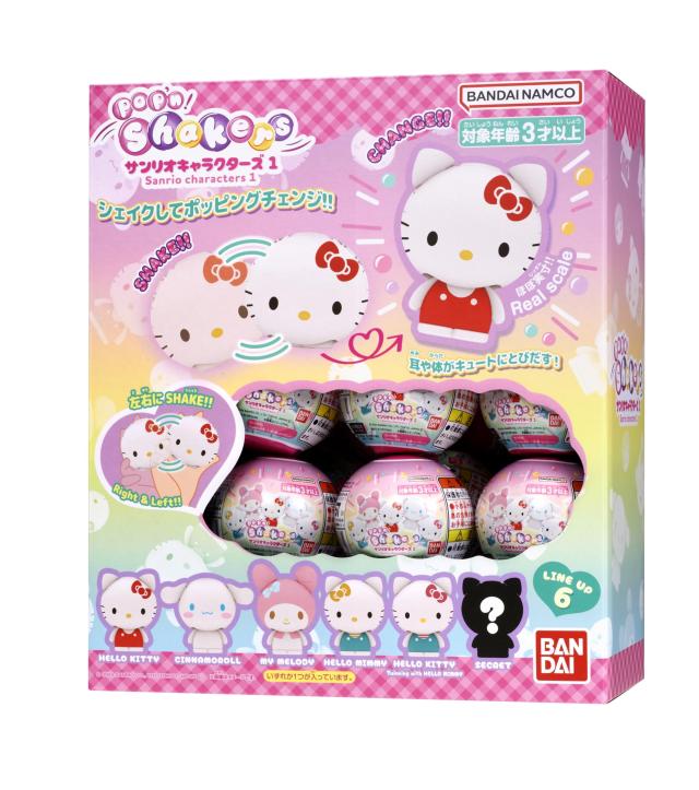 [バンダイ(BANDAI)] Shakers サンリオキャラクターズ1(BOX24個入り) シェイカーズ
