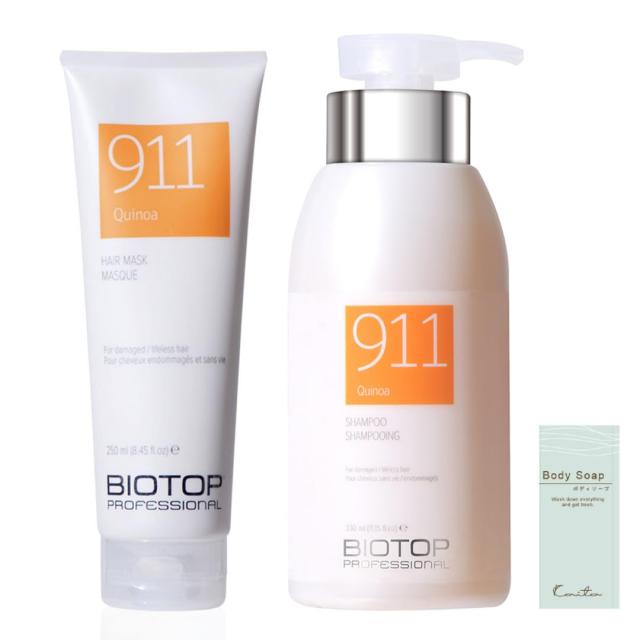 BIO TOP 911シャンプー 330ｍｌ 911マスク 250ｍｌセット ﾎﾞﾃﾞｨｰｿｰﾌﾟ付き