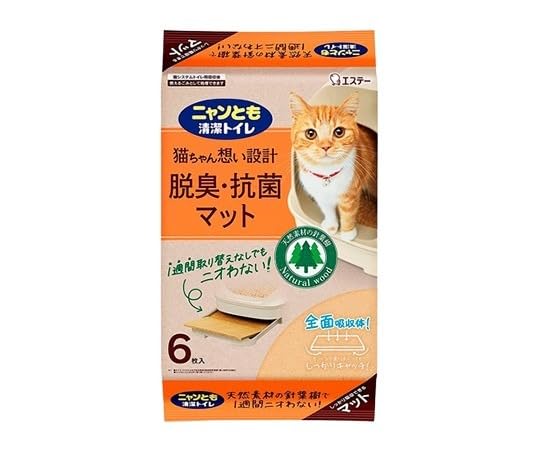 エステー ニャンとも清潔トイレ 脱臭・抗菌 マット 6枚×10個セット システムトイレ用吸収体 マットタイプ 猫トイレ 消臭 8,693円
