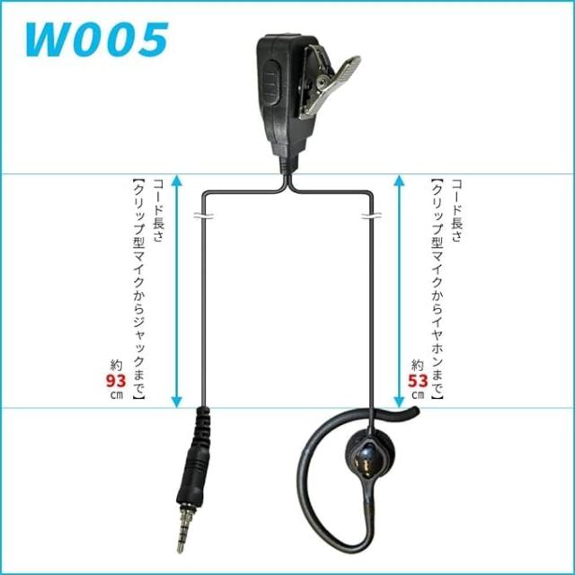 アルインコ 特定小電力トランシーバー DJ-P221MA ノーマルアンテナ + 対応イヤホンマイクW005 セット_1