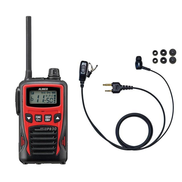 ALINCO アルインコ 20ch 特定小電力トランシーバー DJ-PB20A IP54相当