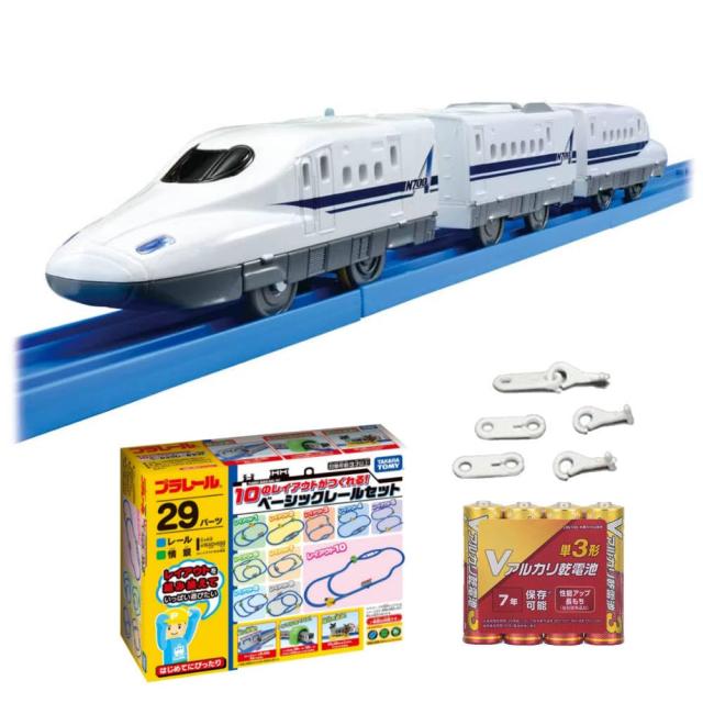 プラレール ライト付N700A新幹線 S-01 ベーシックレールセット＆単3 