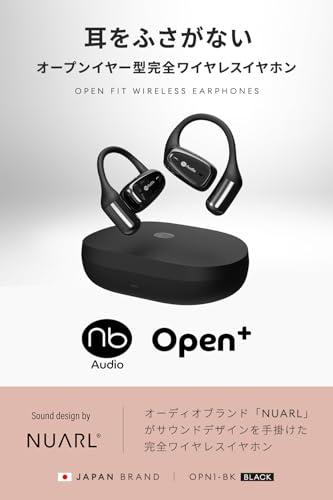 (nb)Audio Open+ (エヌビーオーディオ オープン) オープンイヤー型 完全 ワイヤレスイヤホン 耳を塞がない 耳掛け 軽量7g 低遅延モ_1