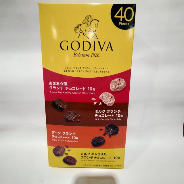 ゴディバクランチチョコレートアソートメント40粒入の通販は 5,935円