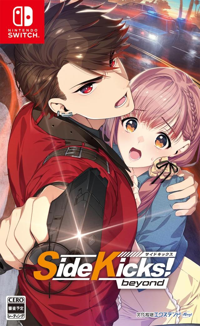 【Switch】Side Kicks! beyond