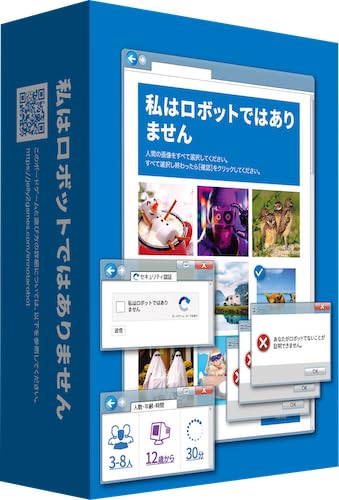 JELLYJELLYGAMES 私はロボットではありません 誰でも1単語だけ！言葉と感覚で駆け引きが始まる正体隠匿ゲーム 3~8人用 12歳以上 正体