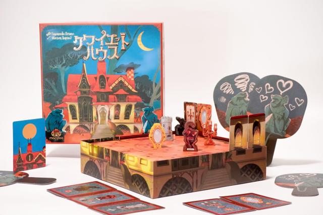 JELLYJELLYGAMES クワイエットハウス 2~4人用 協力 推理ゲーム