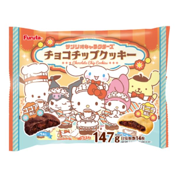 フルタ製菓 サンリオキャラクターズ チョコチップクッキー 147g×28袋(14×2) 2ケース販売