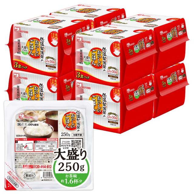 【新登場！待望の大盛り】アイリスオーヤマ パックご飯 250g 国産米 100% 低温製法米 非常食 米 レトルト 250g×24P
