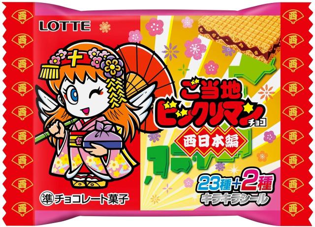 ロッテ ご当地ビックリマンチョコ(西日本編) 1枚×30個