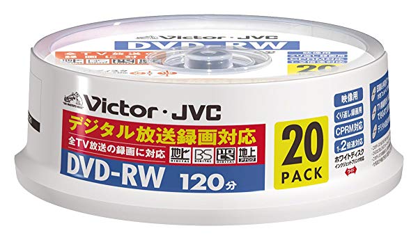 Victor 映像用DVD-RW CPRM対応 2倍速 120分 4.7GB ホワイトプリンタブル 20枚 VD-W120SQ20の通販は