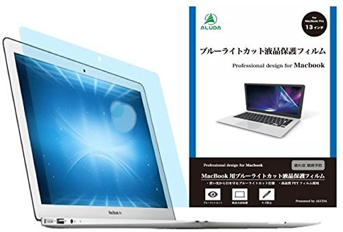 Mac Book Air 13インチ 保護フィルム ブルーライトカット 液晶フィルム